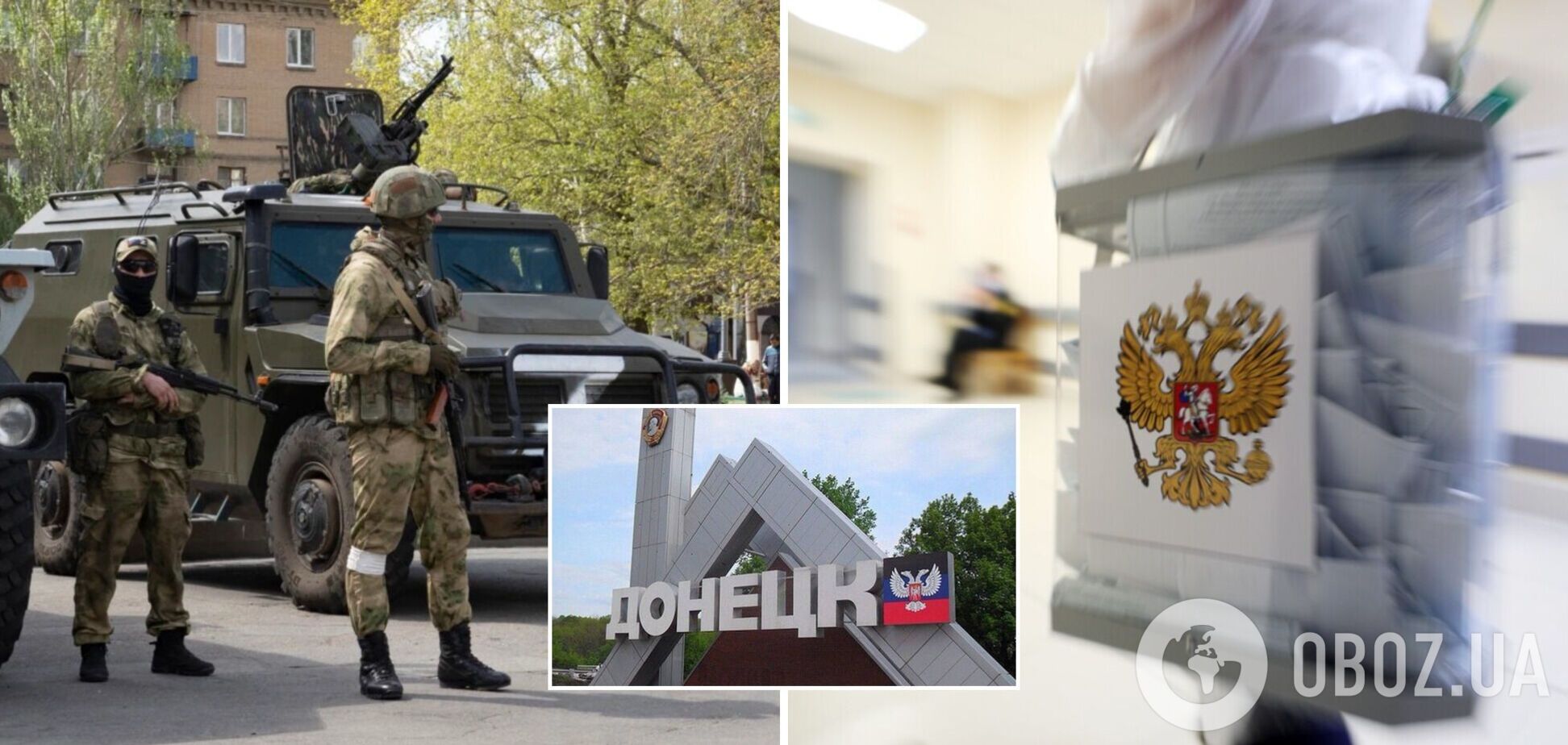 'Сделали запасы на неделю и не выходим': в Донецке украинцы вынуждены сидеть дома, чтобы не голосовать на 'референдуме'