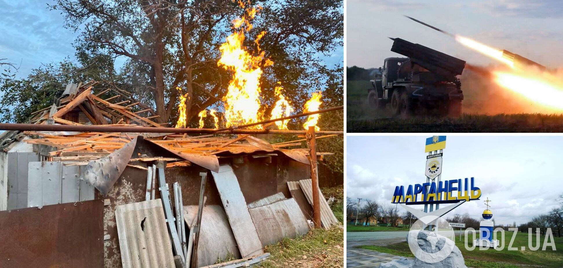 Оккупанты ночью ударили по Днепропетровщине: поврежден инфраструктурный объект