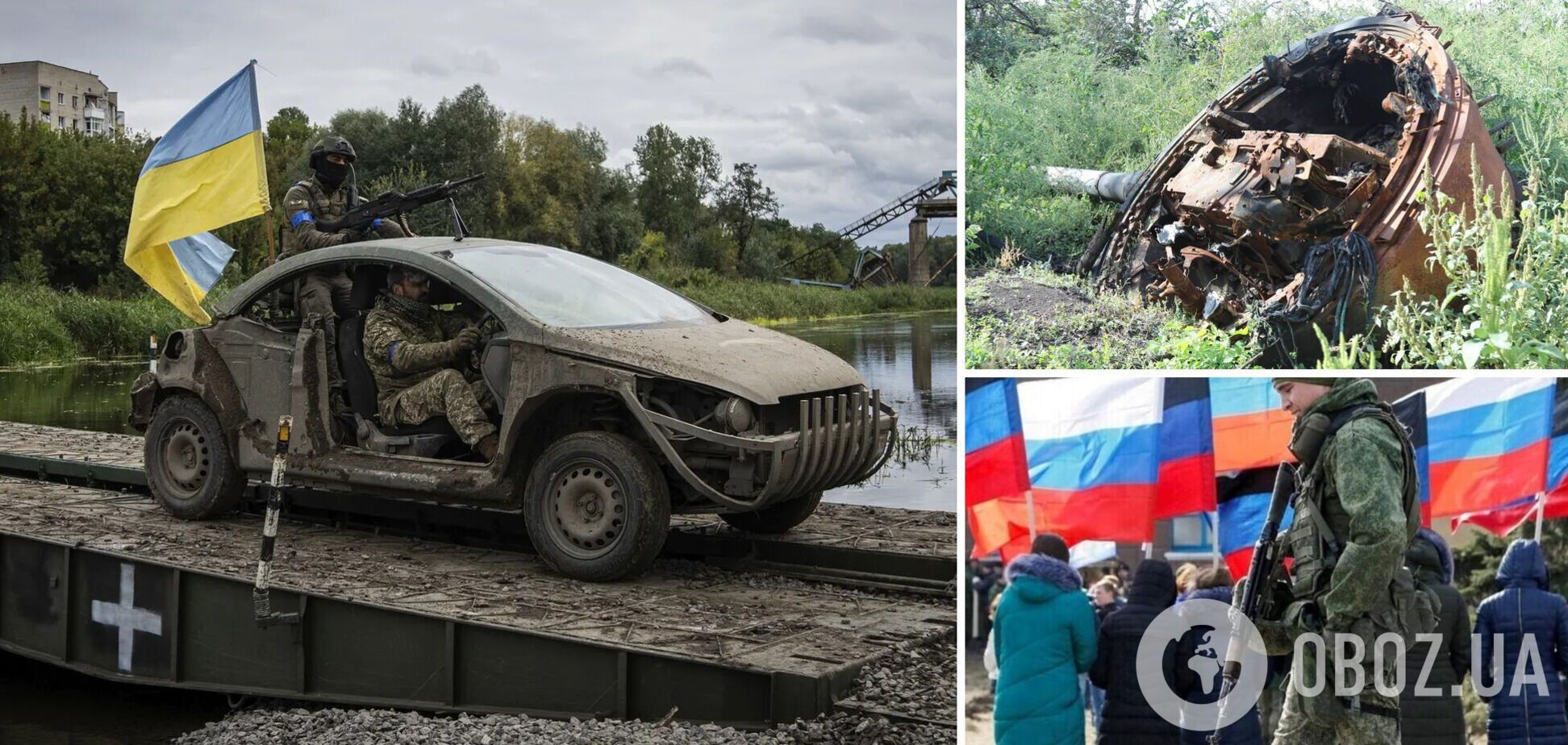 ВСУ продолжают контрнаступление, оккупанты спешно готовят 'референдум': в ISW подвели итоги последних суток