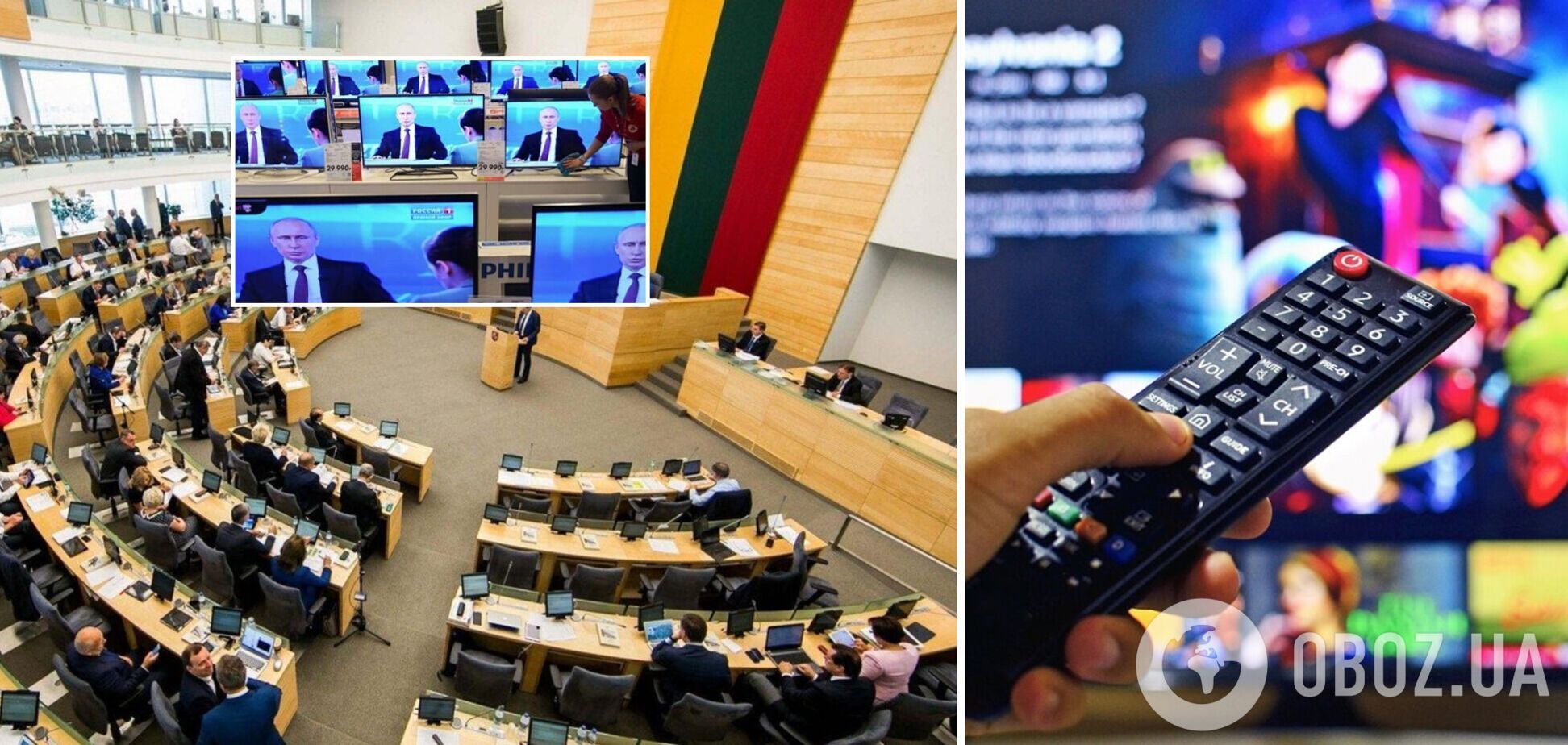 Сейм Литви офіційно заборонив трансляцію російських та білоруських каналів у країні 