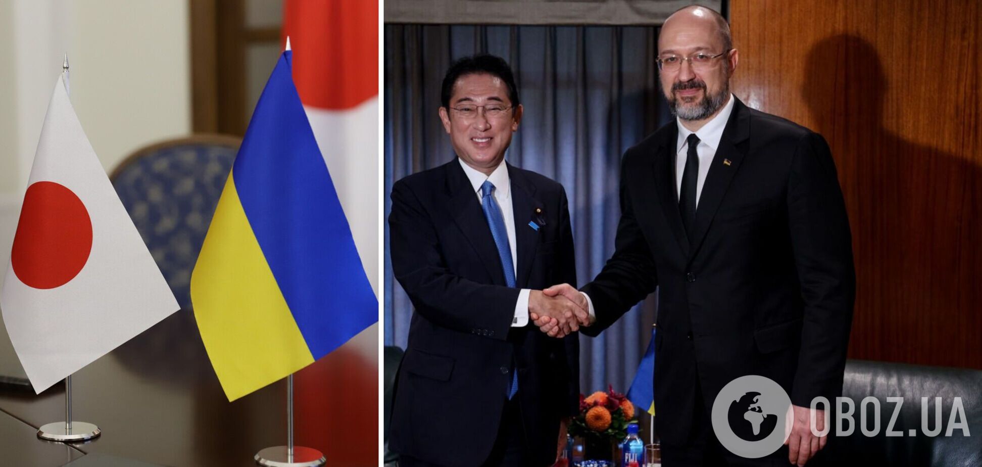 Посольство Японії повертається до Києва, повідомив Шмигаль після зустрічі з Фуміо