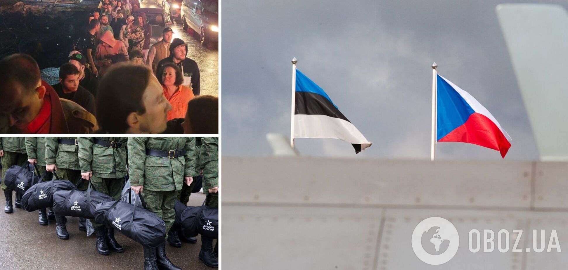 Естонія і Чехія відмовилися впускати росіян, що тікають від мобілізації