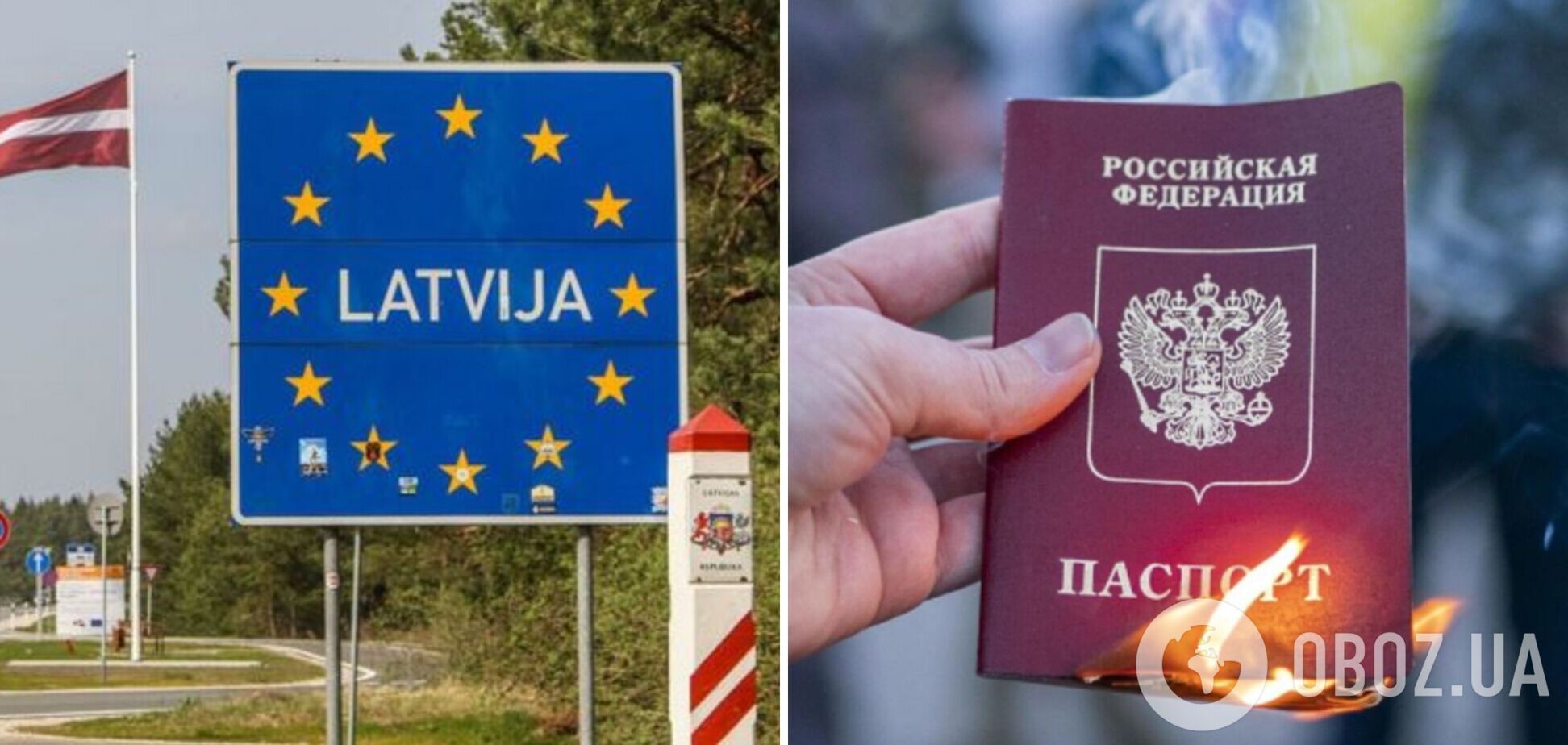 Латвія не видаватиме посвідки на проживання росіянам і білорусам, які не говорять латиською мовою