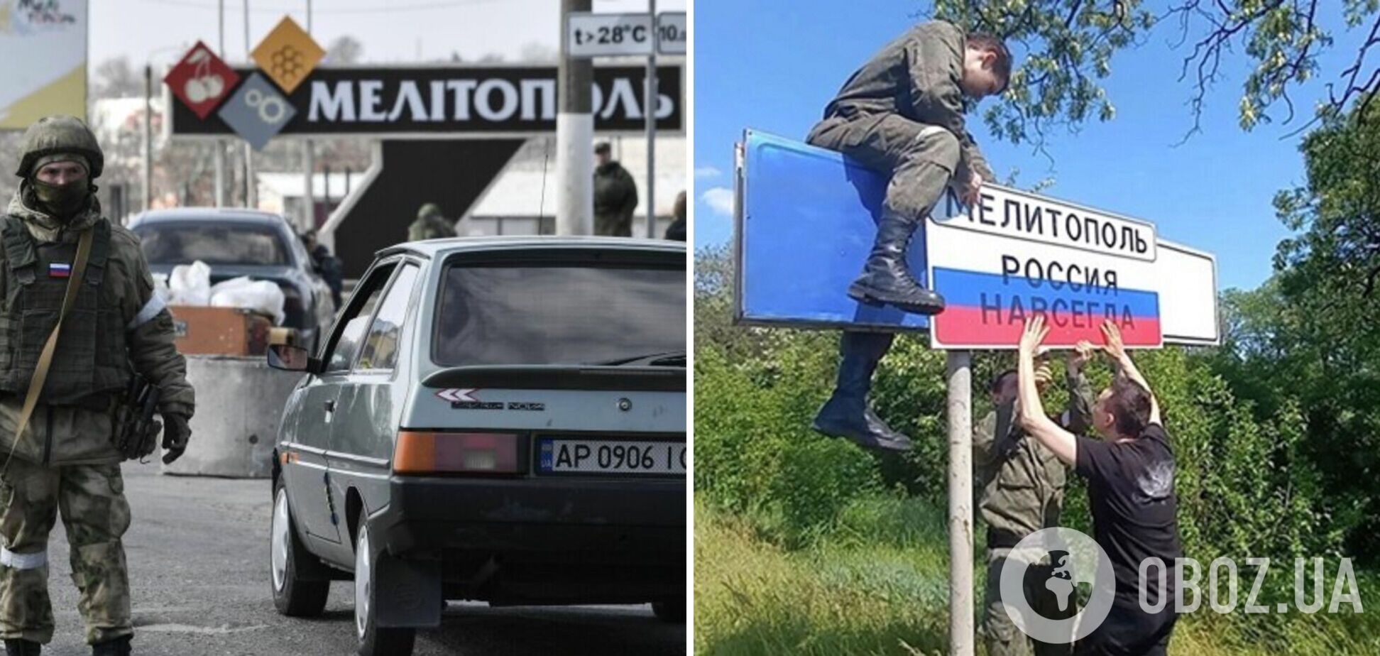 Під Мелітополем окупантів почали розселяти по базах відпочинку: ЗМІ розкрили подробиці