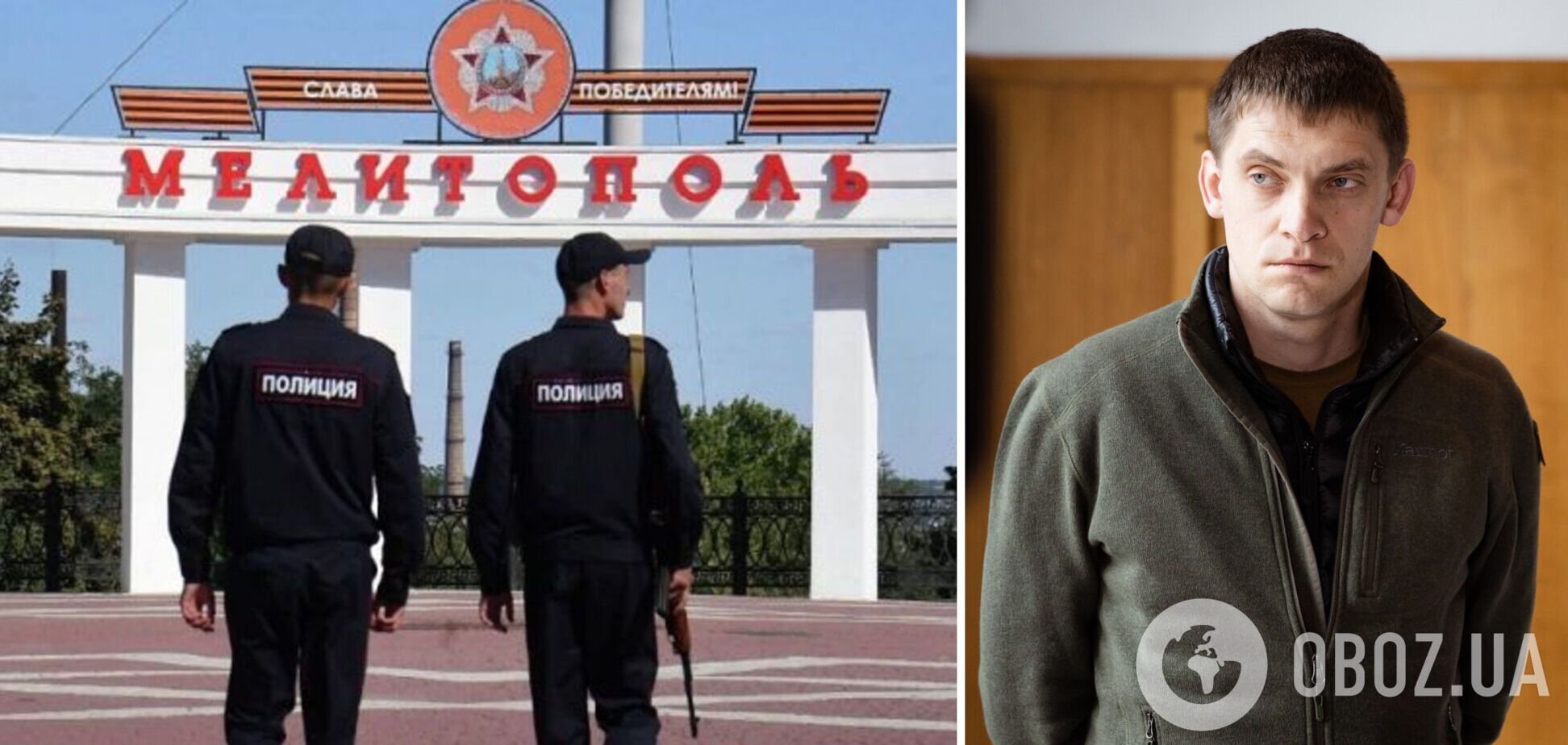 В Мелитополе прогремел взрыв в 9-этажке, есть погибший и раненый: Федоров раскрыл детали