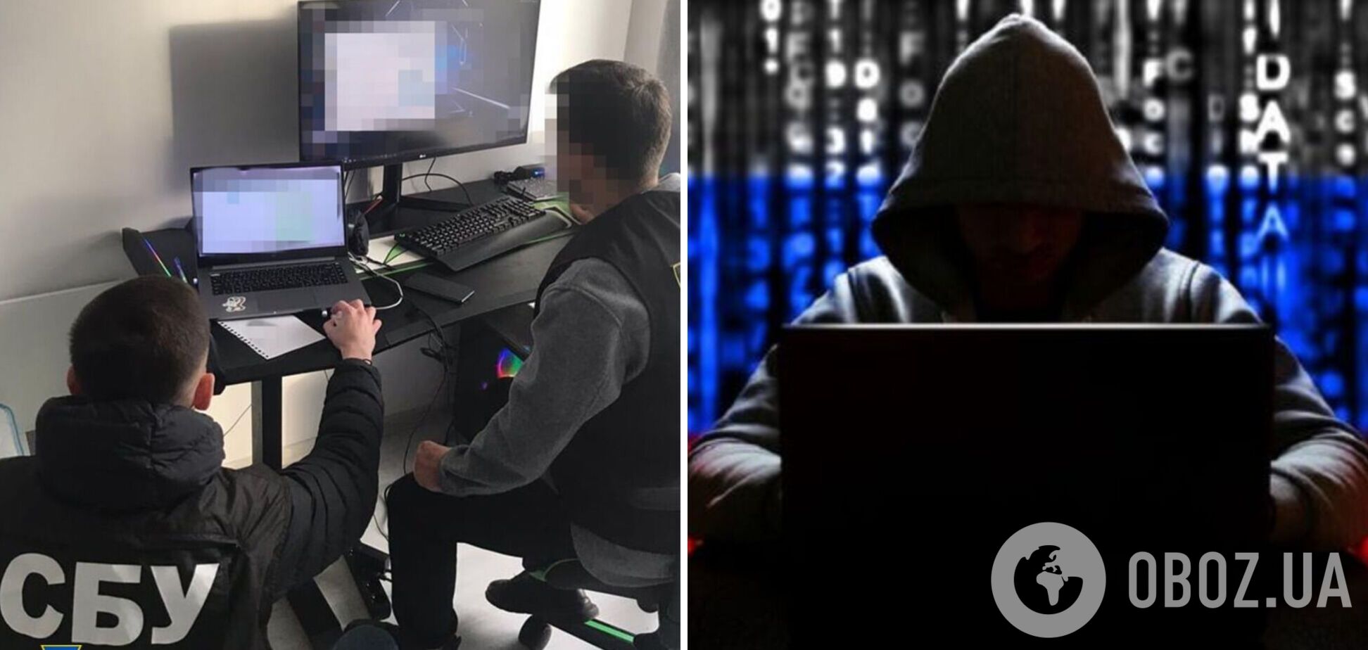 СБУ нейтрализовала группировку хакеров, которая взломала почти 30 млн аккаунтов граждан Украины и ЕС. Фото