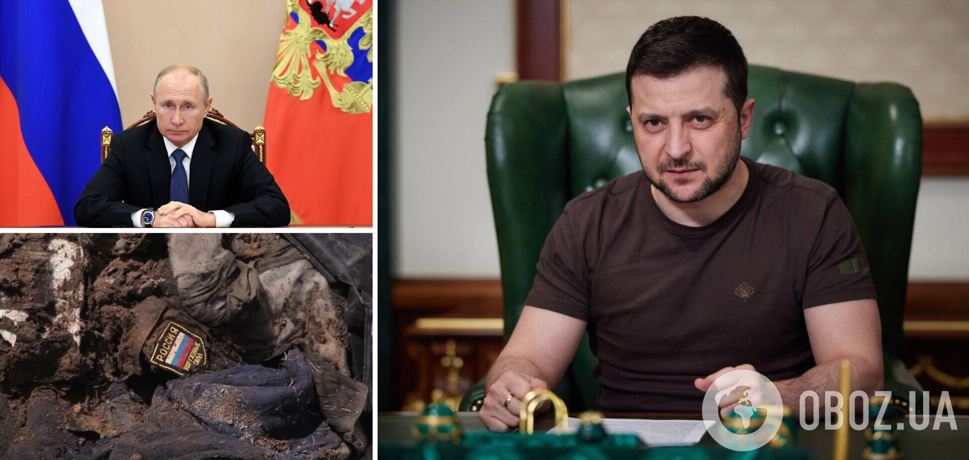 'Кто-то должен вправить мозги руководству РФ': Зеленский рассказал, каким должен быть финал войны в Украине