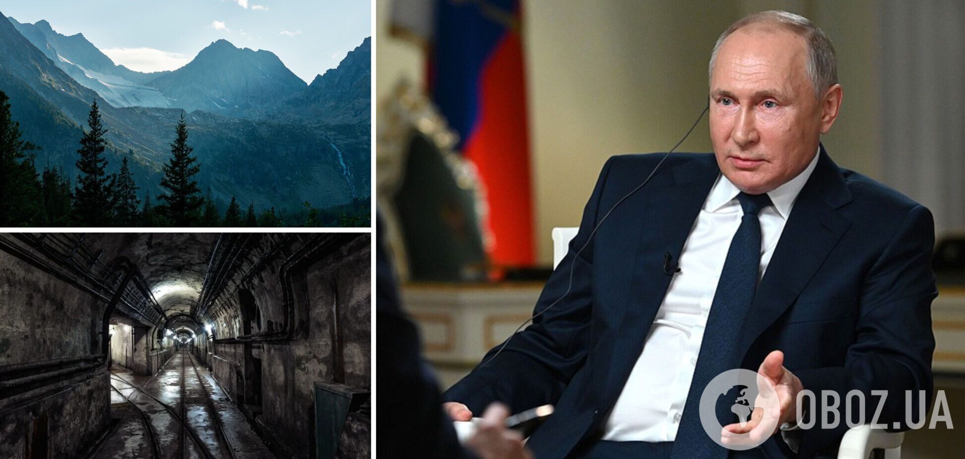 Бункер Путина. Что известно о подземном городе в горах на Алтае, который может вместить 100 тысяч человек в случае ядерной войны