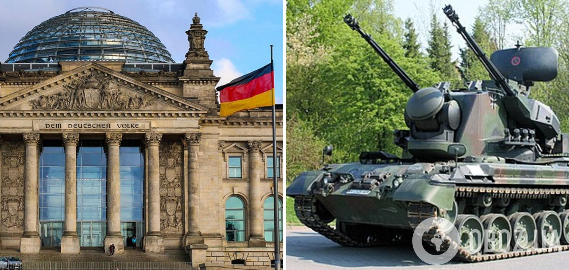 Депутат Бундестага призвал официальный Берлин выкупить у Катара Gepard и передать их Украине