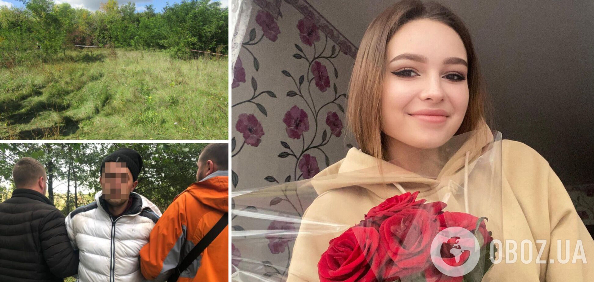 На Житомирщине пропавшую студентку нашли убитой: стали известны подробности