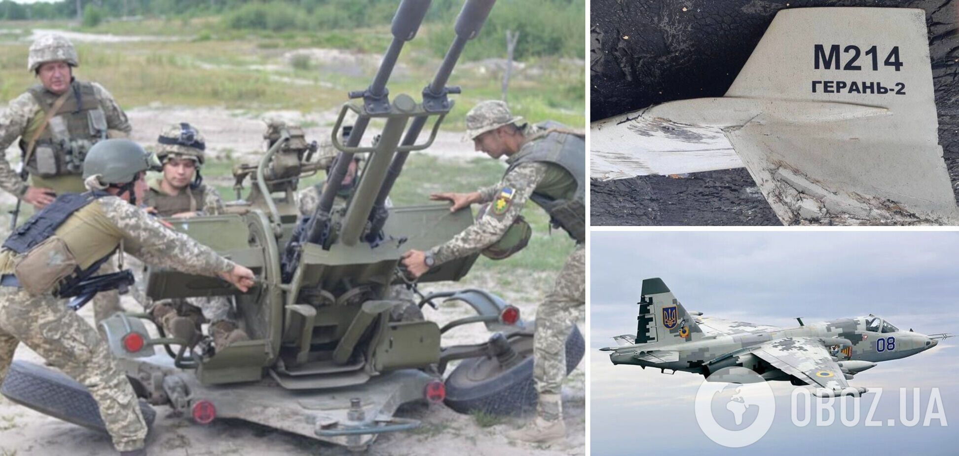 В Одессе силы ПВО сбили еще 4 дрона-камикадзе 'Shahed-136', а в Херсонской области – вражеский Су-25  