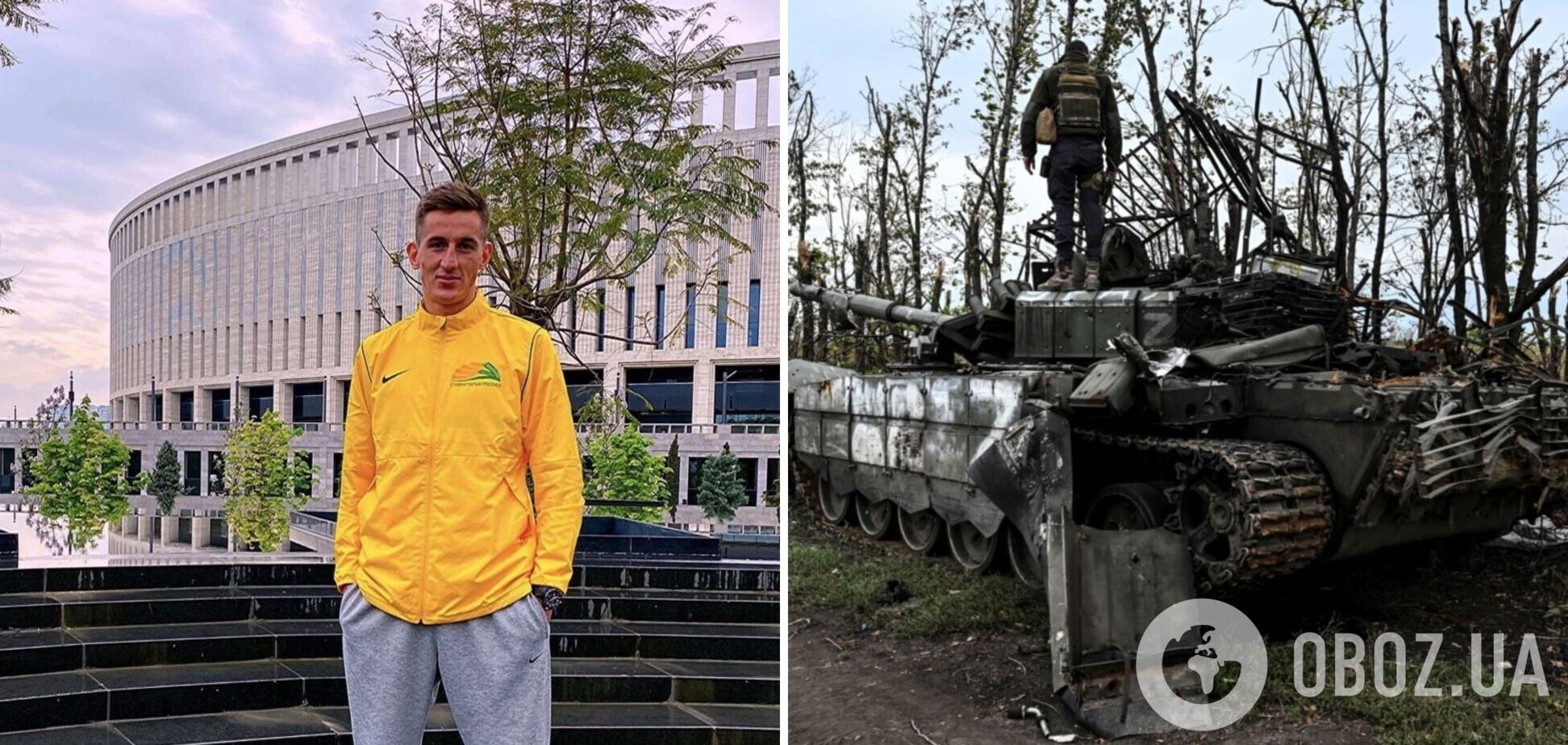 'Чекаю. Готовий. Моє бажання нічого не варте': російський футболіст висловився про мобілізацію та війну в Україні