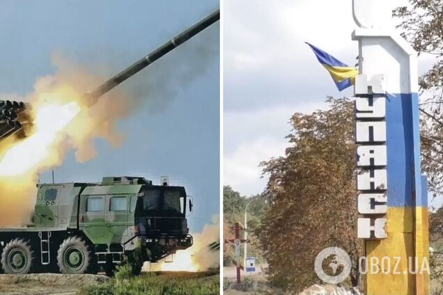 Войска РФ обстреляли Купянск