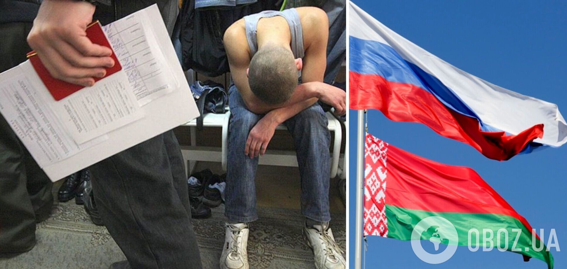 В Беларуси 'охотятся' на мужчин, как сбежали от мобилизации в РФ: начались проверки – СМИ