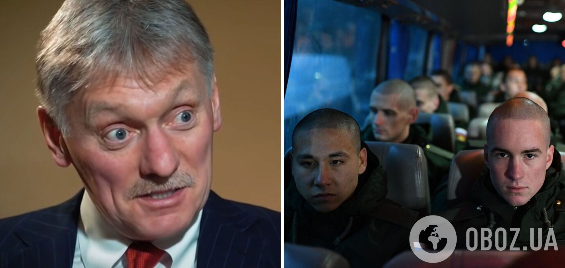 Пєсков назвав реакцію росіян на мобілізацію 'істеричною': його син служити теж не поспішав