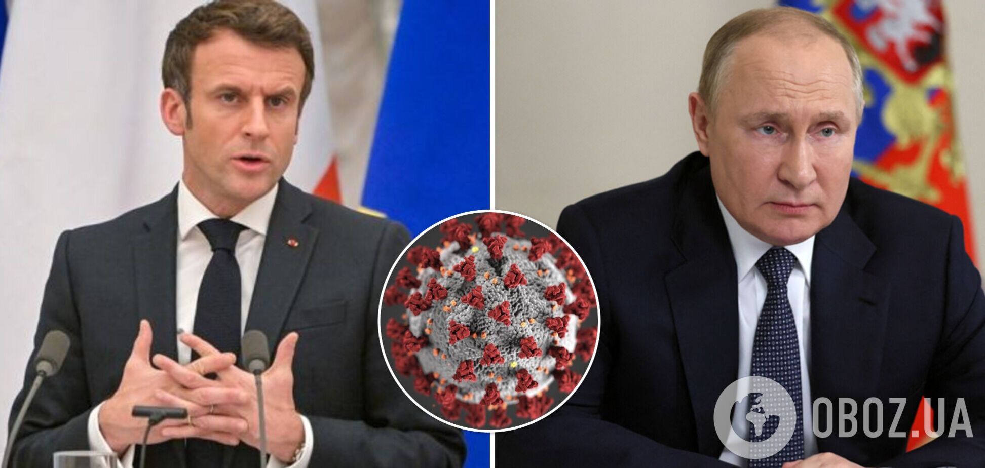 Макрон припустив, що причини дій Путіна можуть критися у наслідках коронавірусу