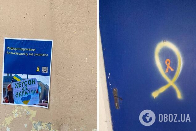 Партизаны в Херсоне продолжают сопротивляться оккупантам