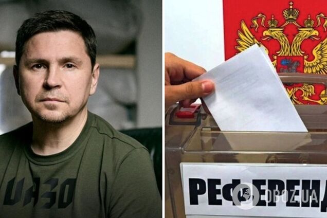 Подоляк подчеркнул, что на оккупированных территориях Украины не происходит никакого юридического действия