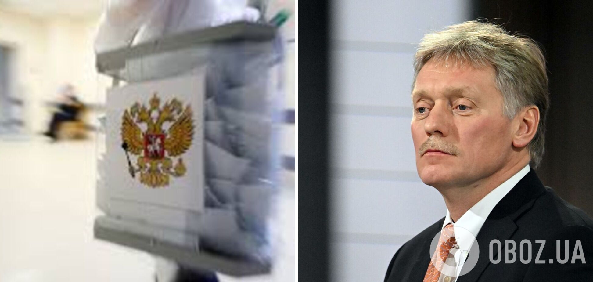 Песков рассказал, как в РФ собираются закончить 'референдумы'