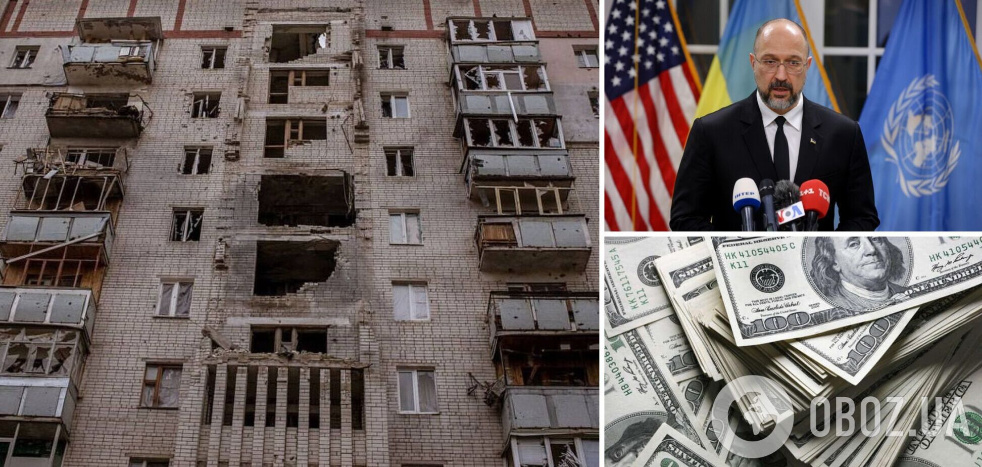 Шмыгаль потребовал репараций от РФ на восстановление Украины