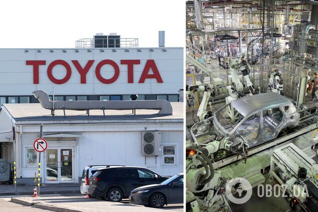Toyota закрывает завод в РФ