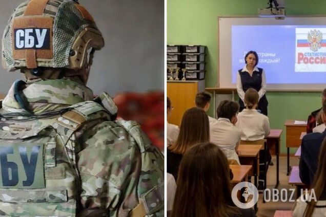 Учителя, сотрудничающие с оккупантами, будут нести уголовную ответственность