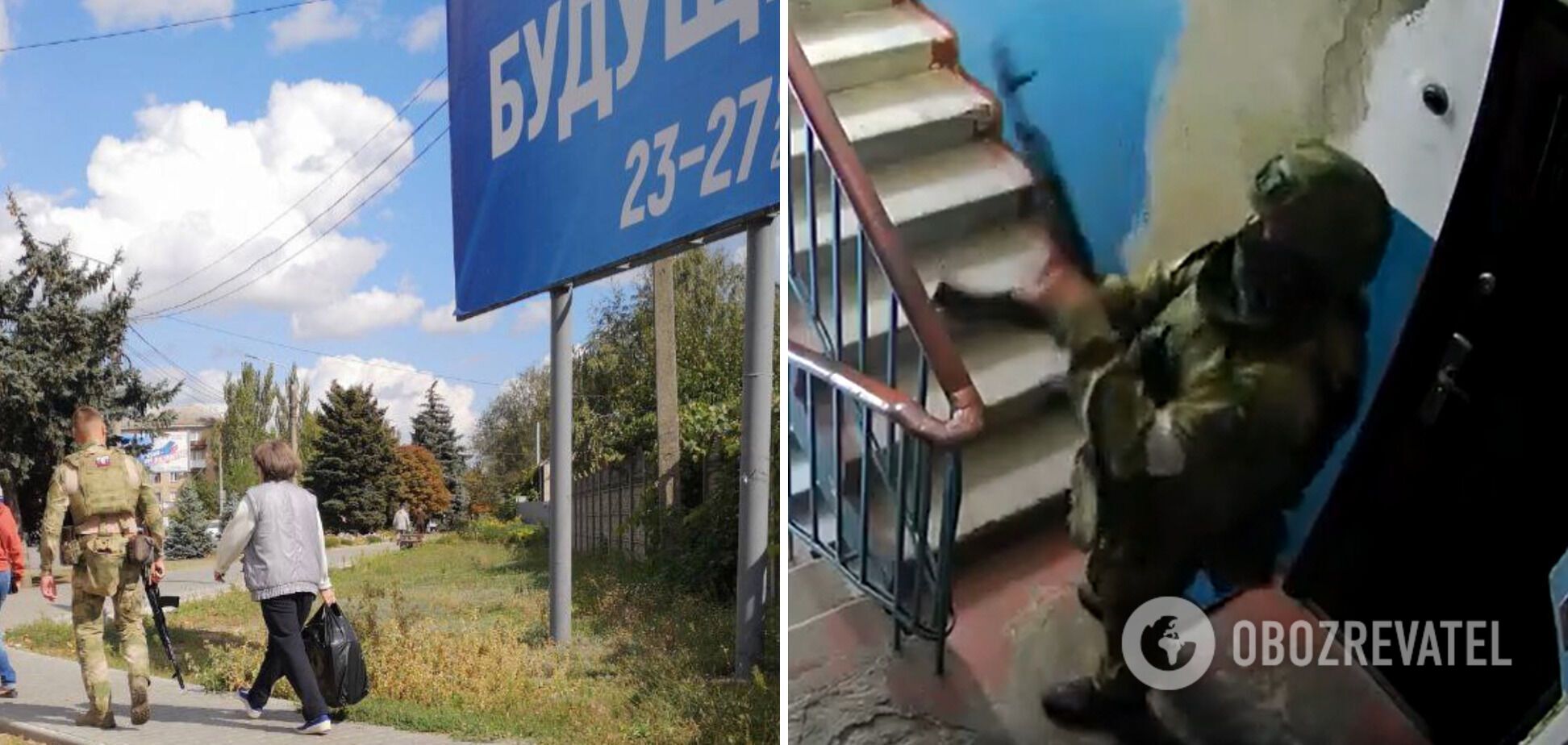 'Референдум' под дулами автоматов: на Запорожье и Херсонщине оккупанты под страхом расправы заставляют украинцев голосовать. Видео