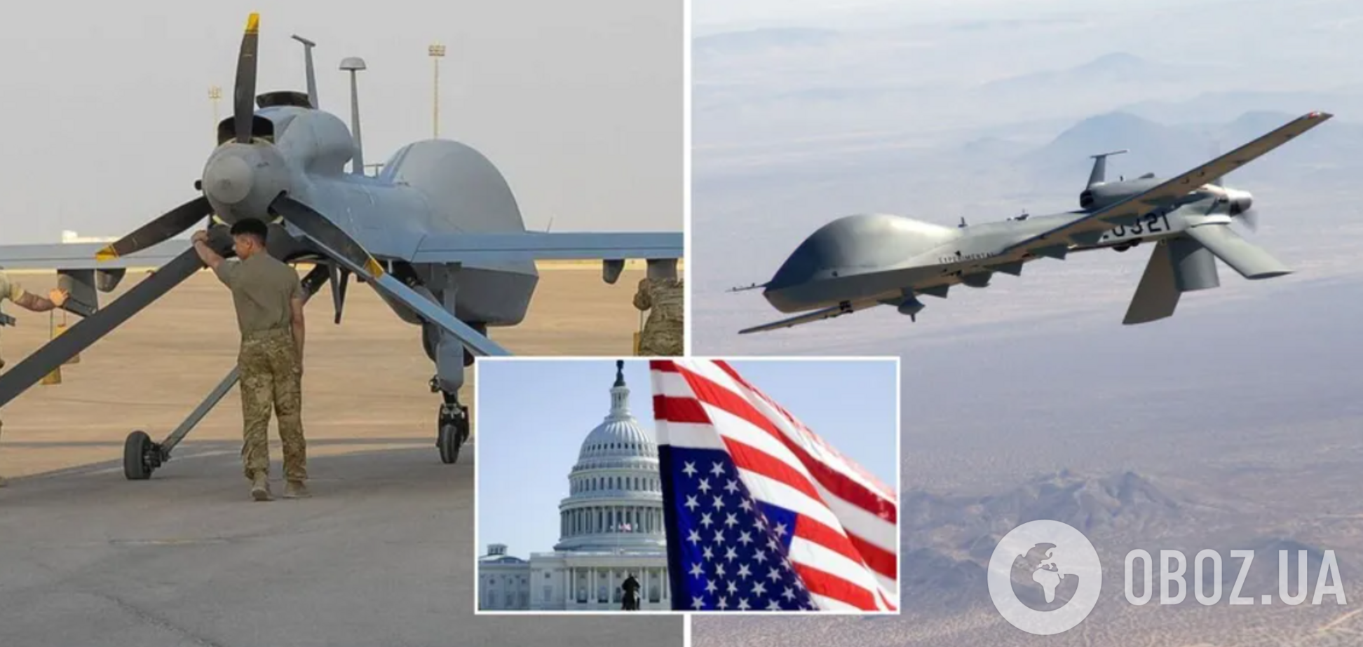 Конгресс призвал Пентагон ускорить рассмотрение вопроса о передаче Украине беспилотников Gray Eagle и Reaper