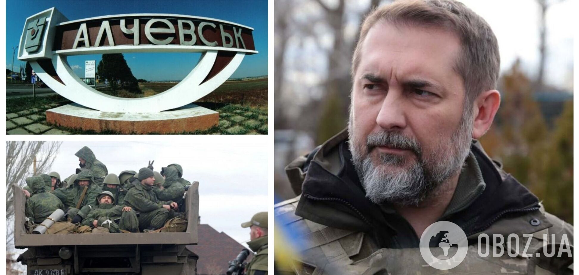 В окупованому Алчевську після 'мобілізації' майже закінчилися чоловіки: металургійний комбінат зупинив роботу, – Гайдай