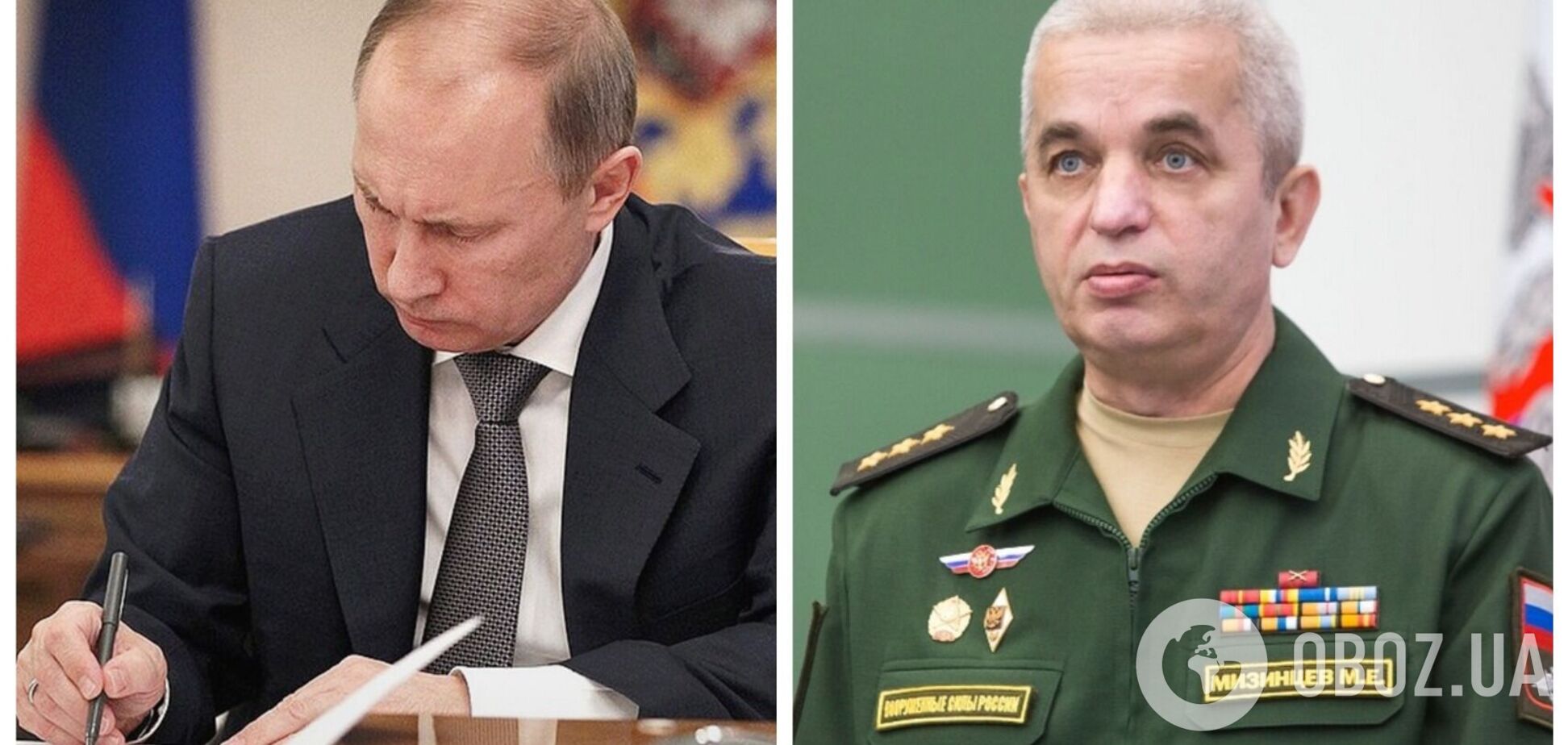 Вперше з початку війни перестановки такого рівня: Путін влаштував ротацію у міноборони РФ