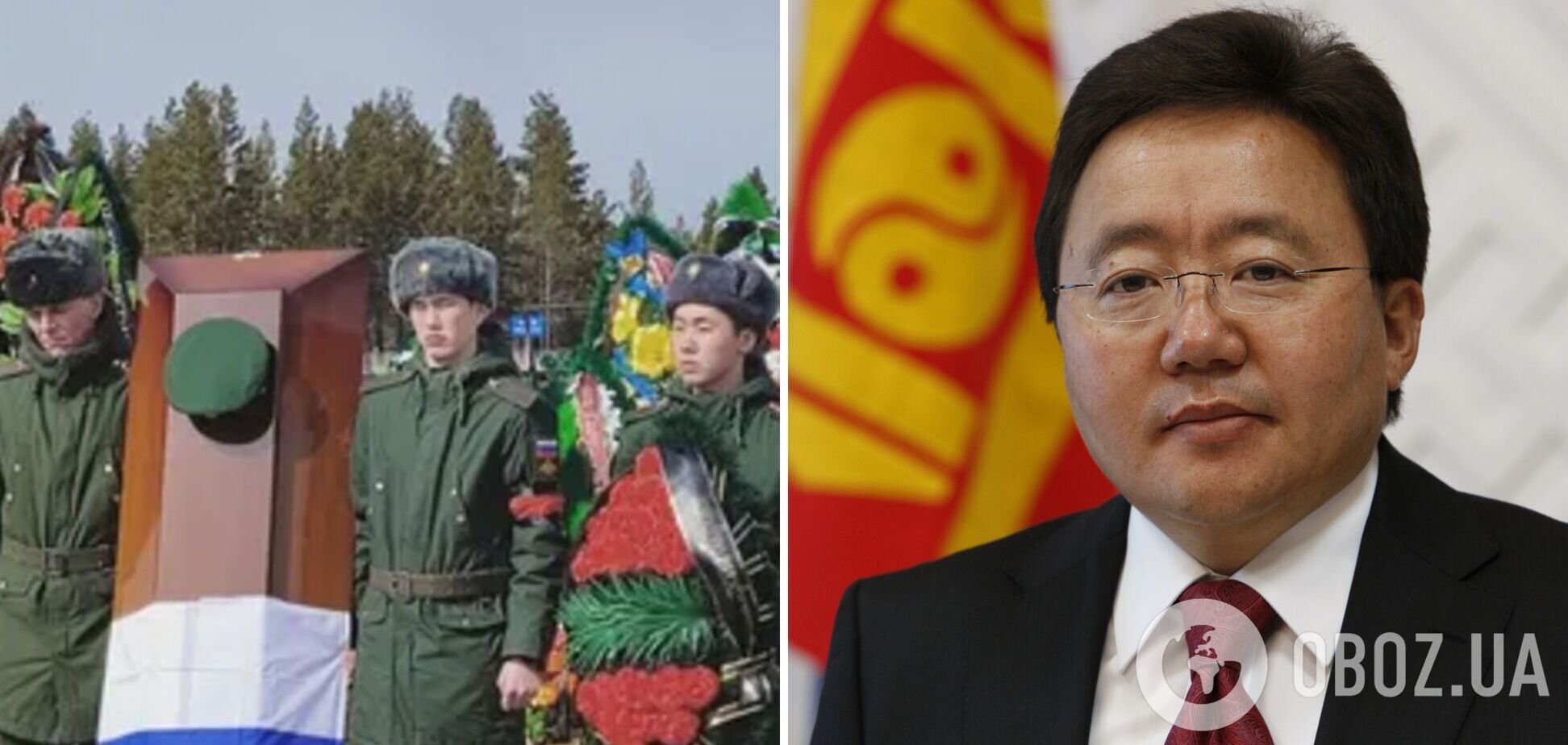 Экс-президент Монголии предложил бурятам, тувинцам и калмыкам убегать в его страну от мобилизации. Видео