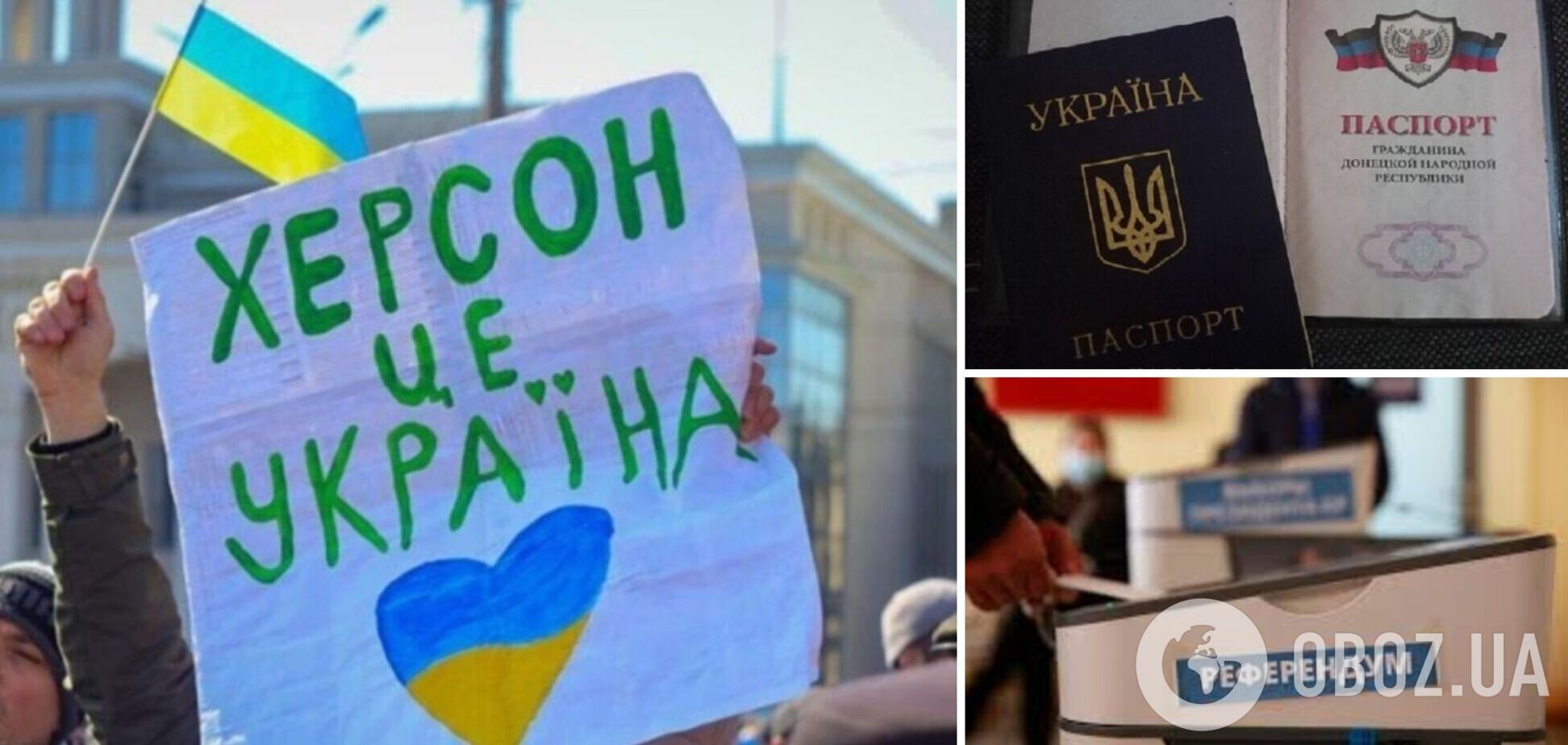 В Херсонской области оккупанты устроили гуманитарный кризис: выезды и коридоры закрыты из-за псевдореферендума
