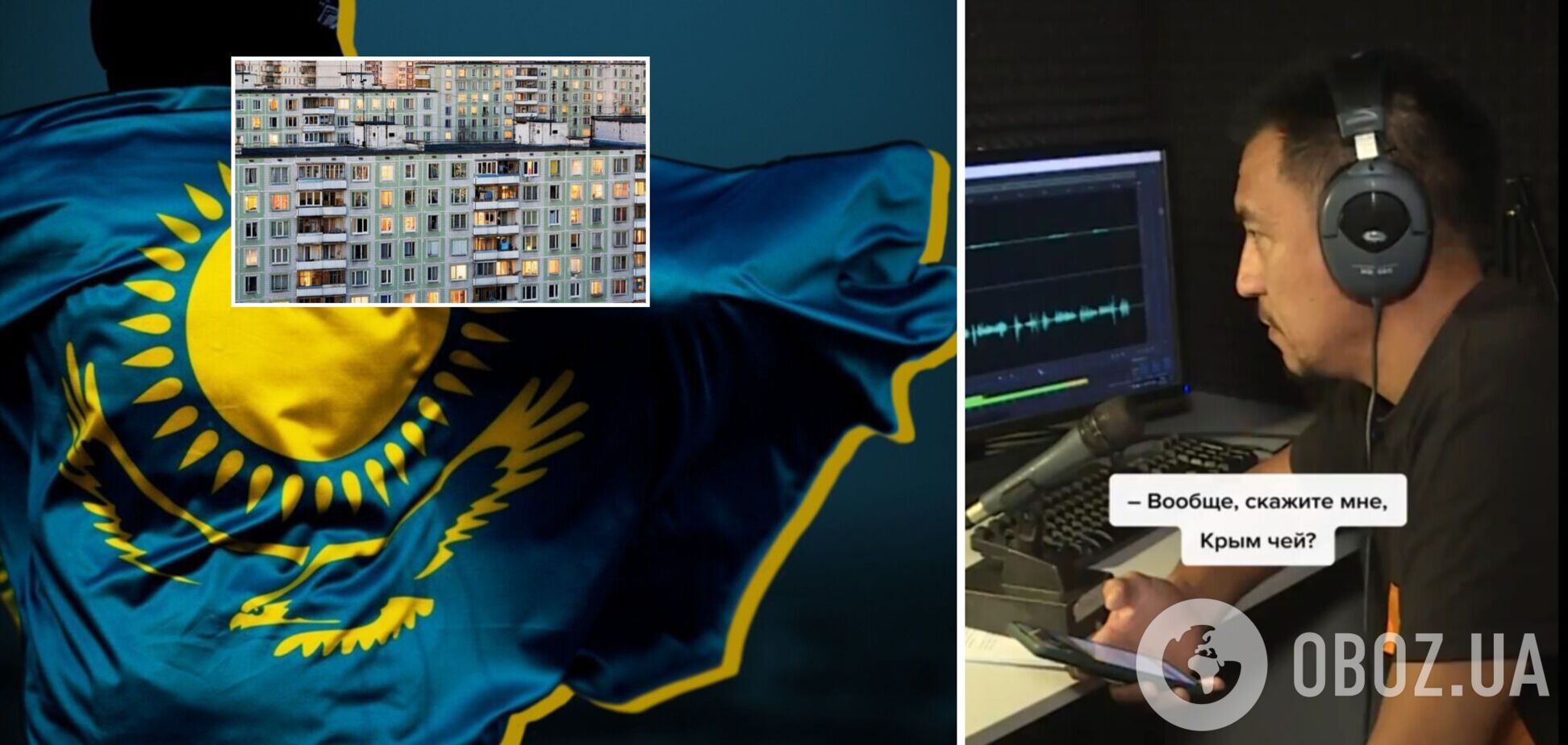 'Чий Крим?' Росіянам, які хочуть сховатися від мобілізації в Казахстані, влаштували перевірку. Відео