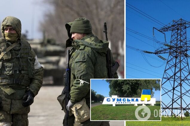 Війська РФ обстріляли Сумщину та пошкодили лінію електропередачі: без світла залишилися понад 3 тис. людей