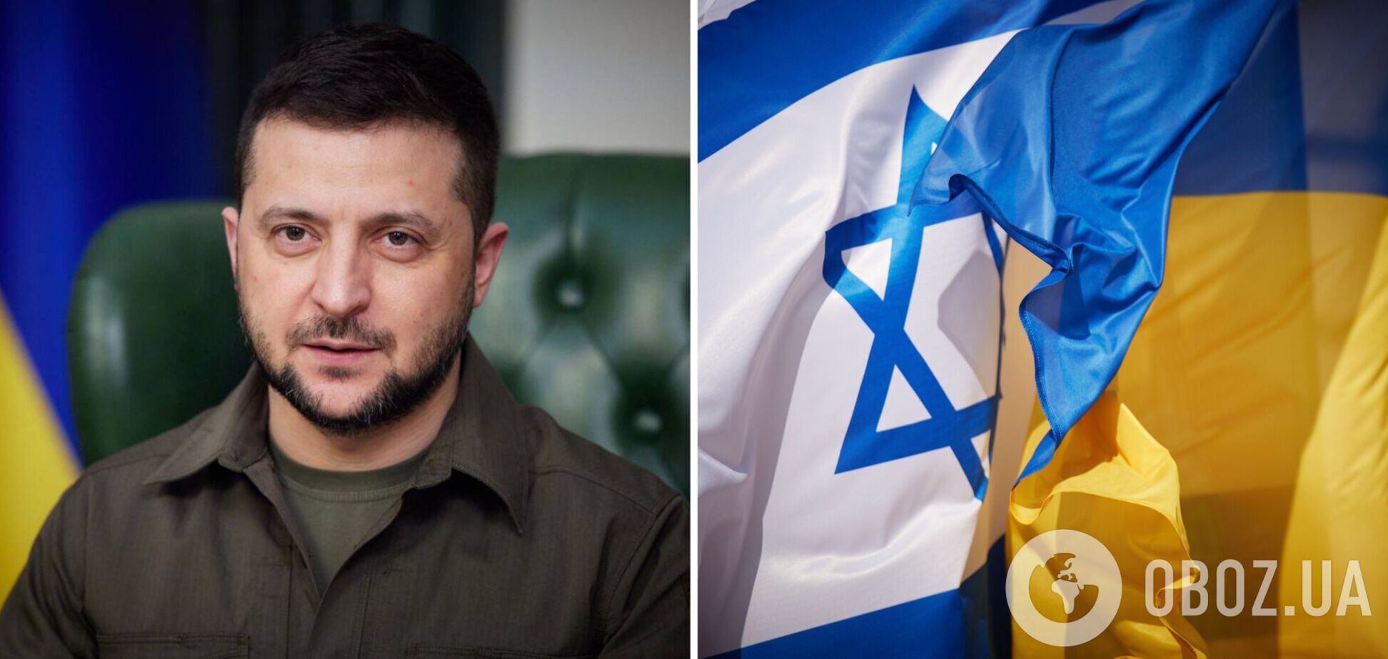 'Що сталося з країною Ізраїль?' Зеленського обурила відмова захистити небо України  