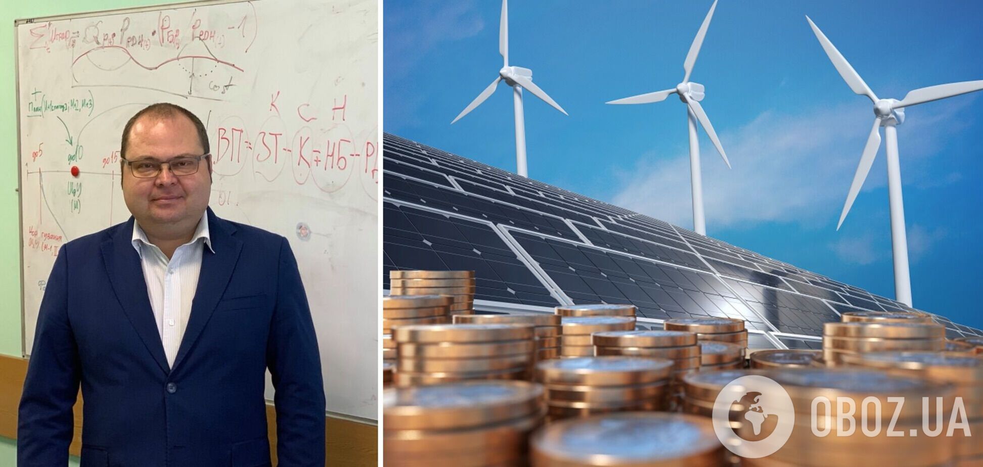 Гарпок начал выплачивать исторические долги 'зеленым' инвесторам за 2021 год