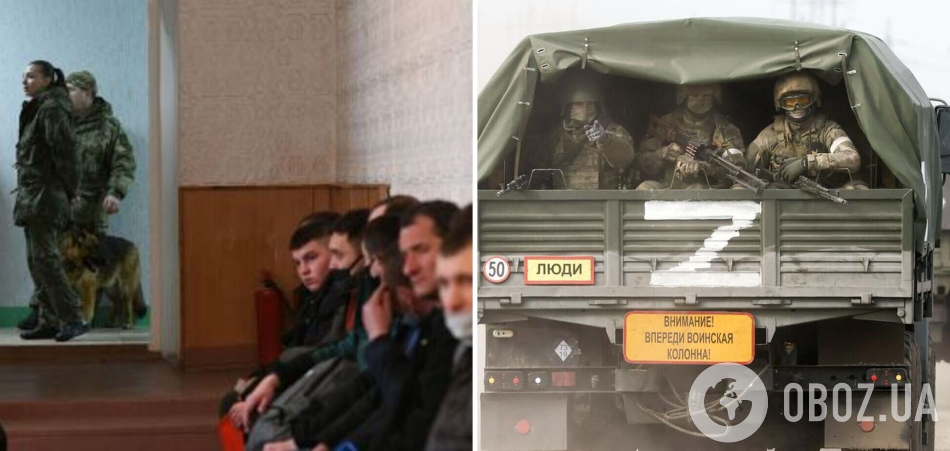 'Все отказались': жена рассказала мужу-оккупанту, что в РФ назревают бунты из-за указа Путина о мобилизации. Аудио