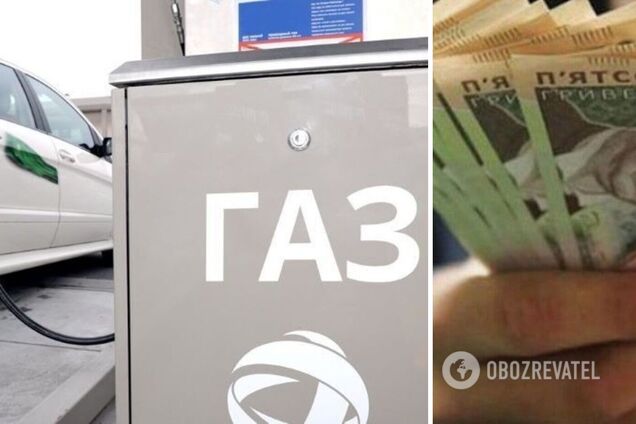 Автогаз в Україні продовжуватиме дорожчати
