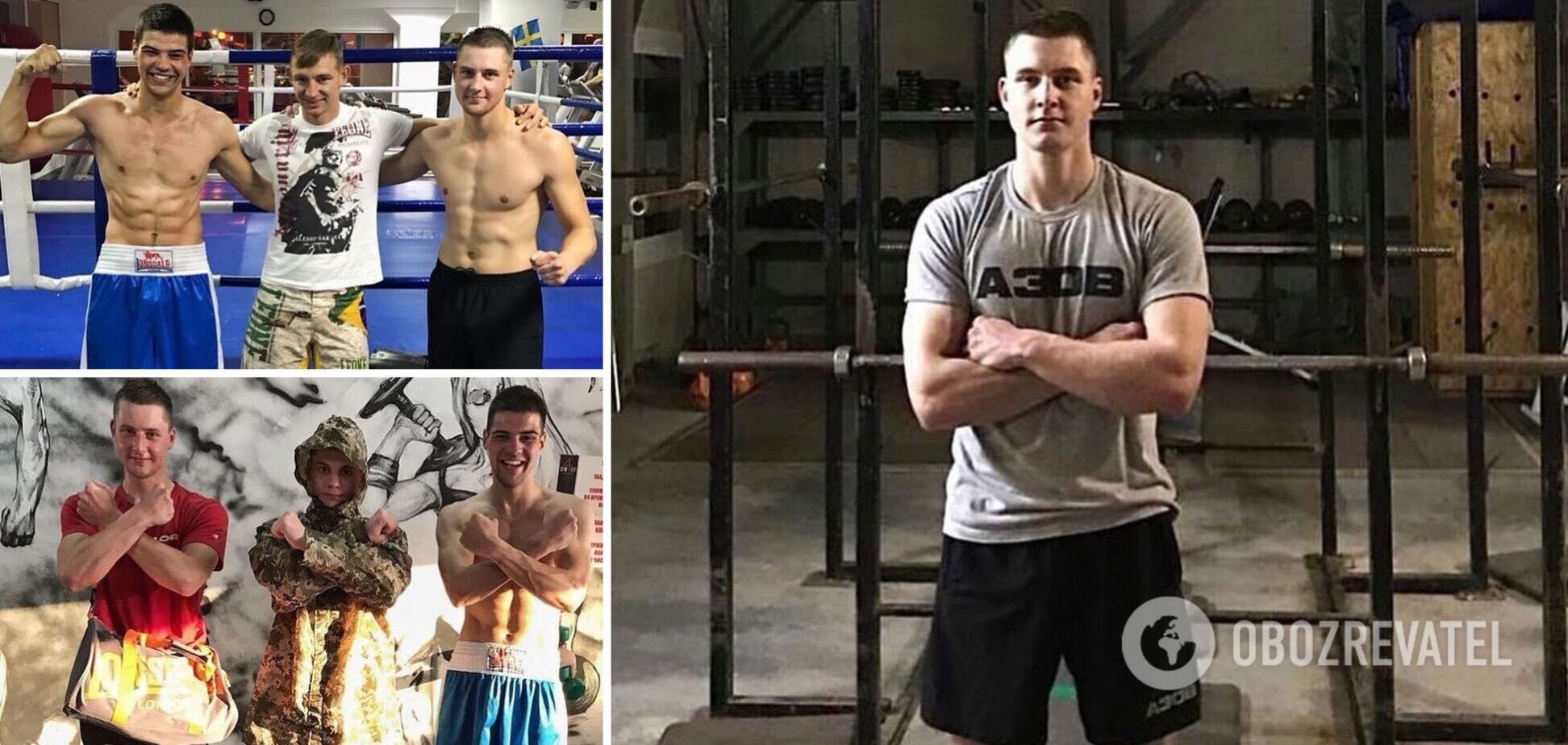 Станислав Артеменко