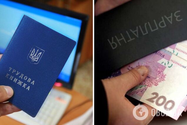 У Центрі зайнятості назвали вакансії з найвищими зарплатами в Україні