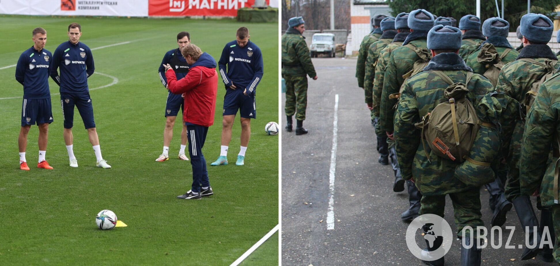 Збірна Росії з футболу