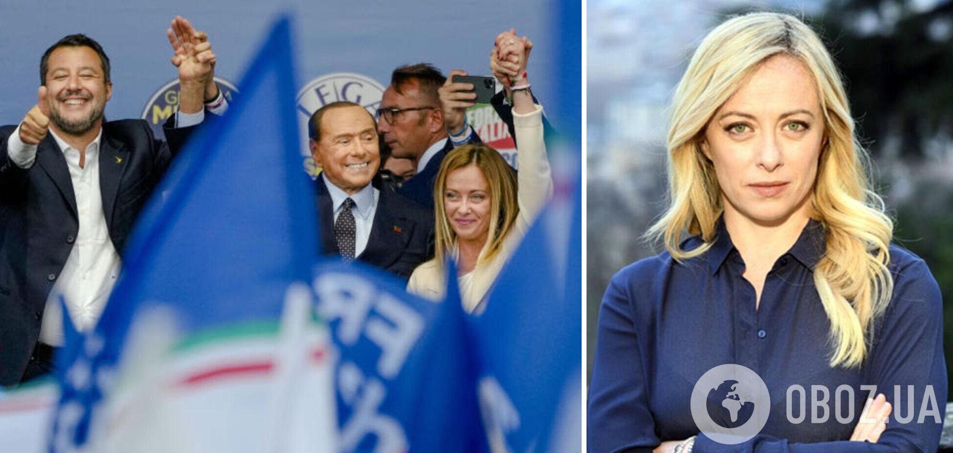 В объятиях друзей Путина: новым премьером Италии может стать Джорджа Мелони. Что это будет значить для Украины