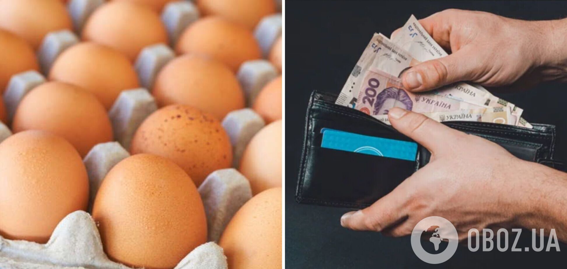 В Україні 'підскочили' ціни на яйця