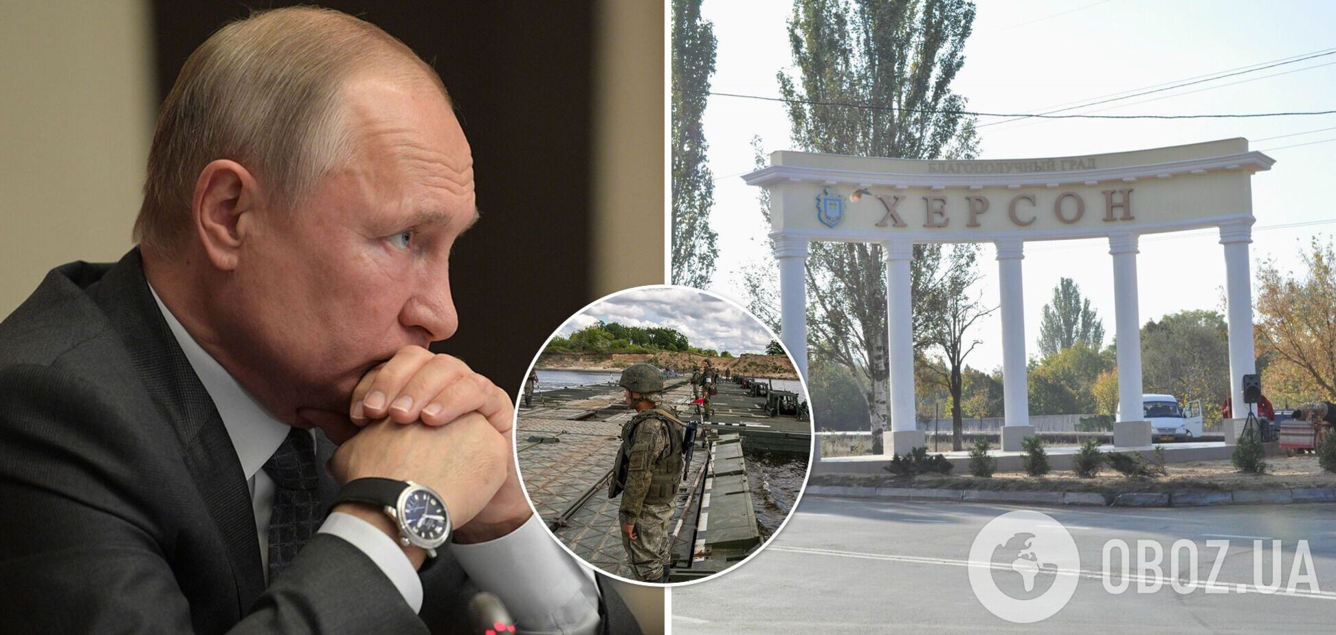 Путин решил не отводить войска, занявшие территорию Херсонской области