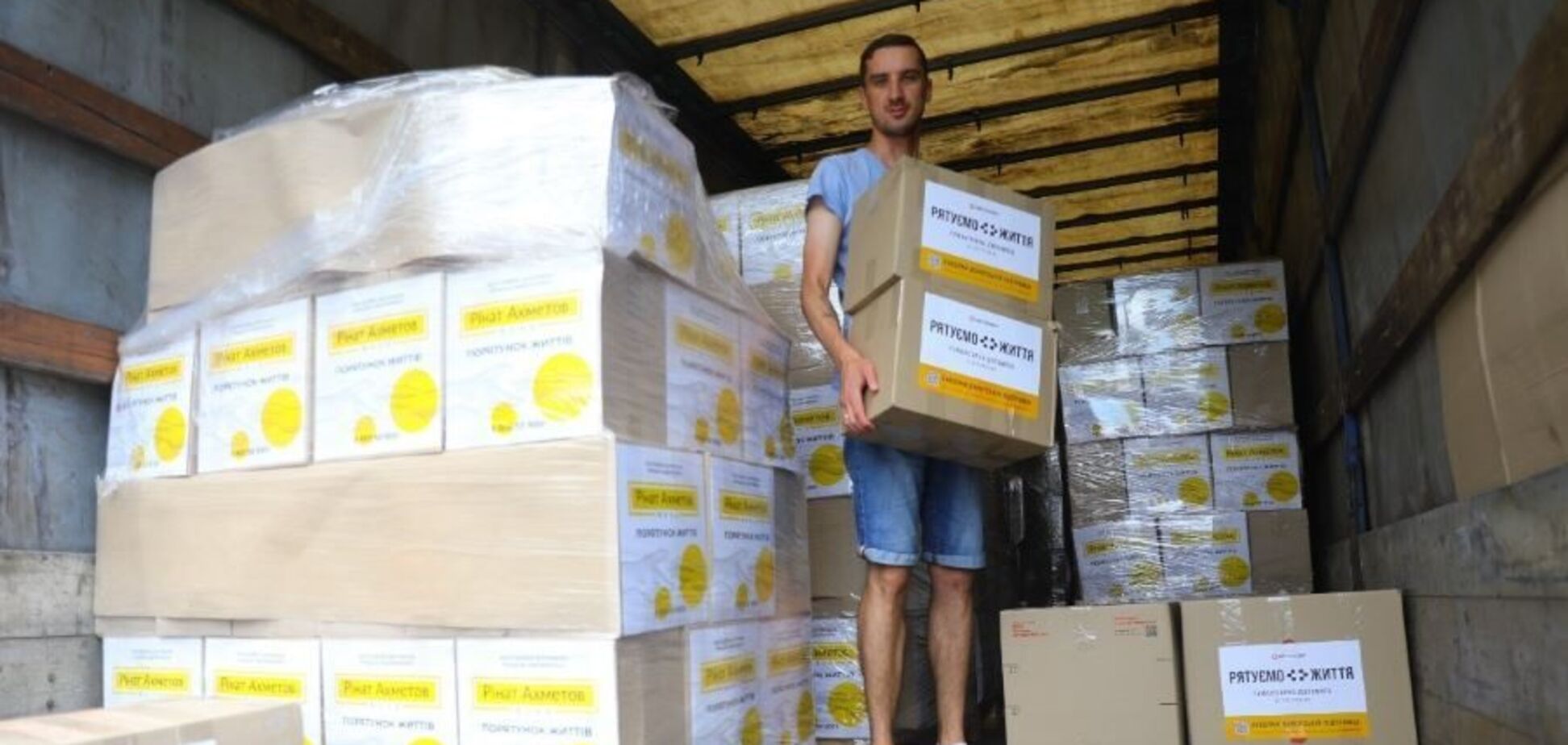 Переселенцы в столичном центре 'Я — Мариуполь' получили от Фонда Рината Ахметова партию гигиенических наборов
