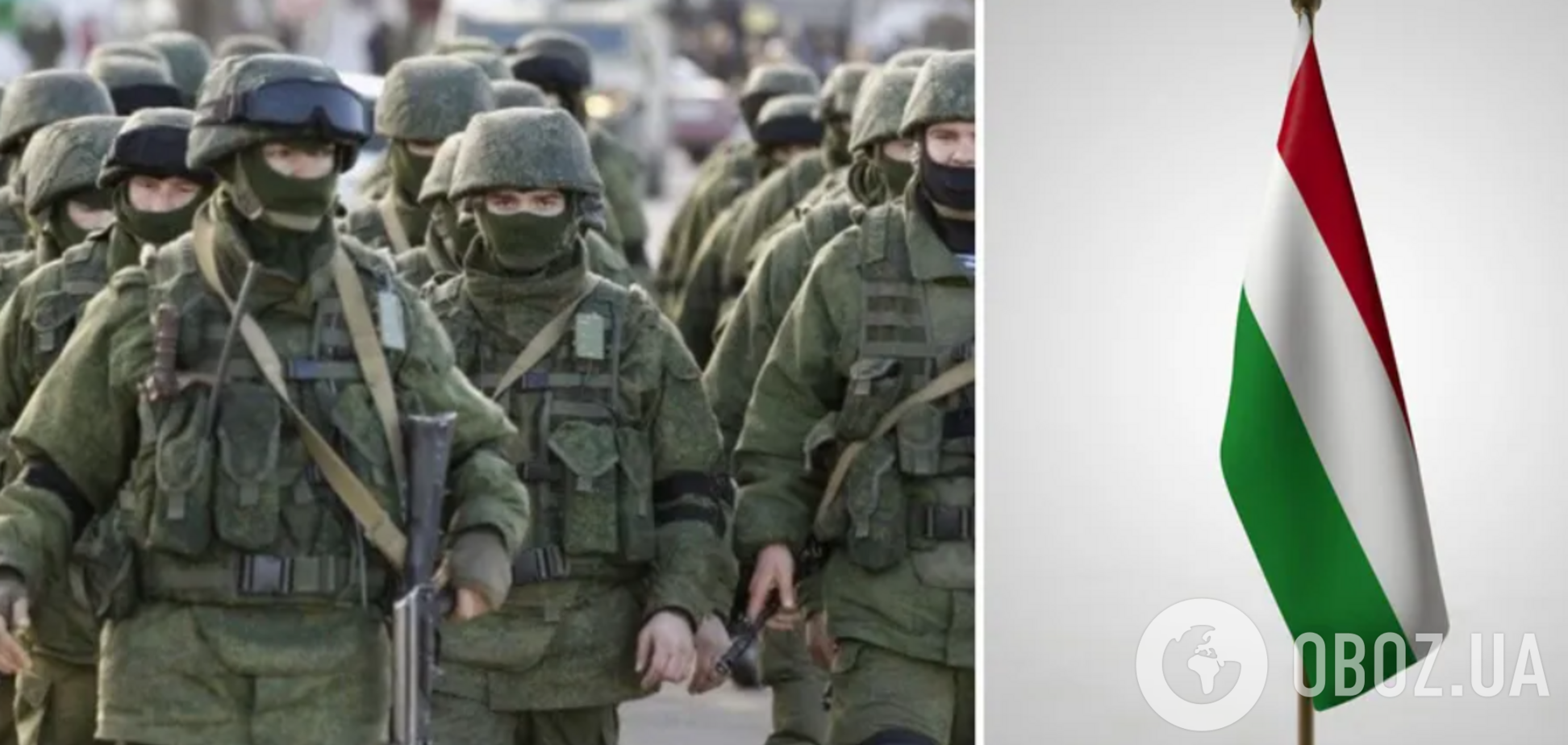 '2 мільйони солдатів РФ підуть стирати з лиця землі Україну': угорська газета опублікувала скандальну статтю