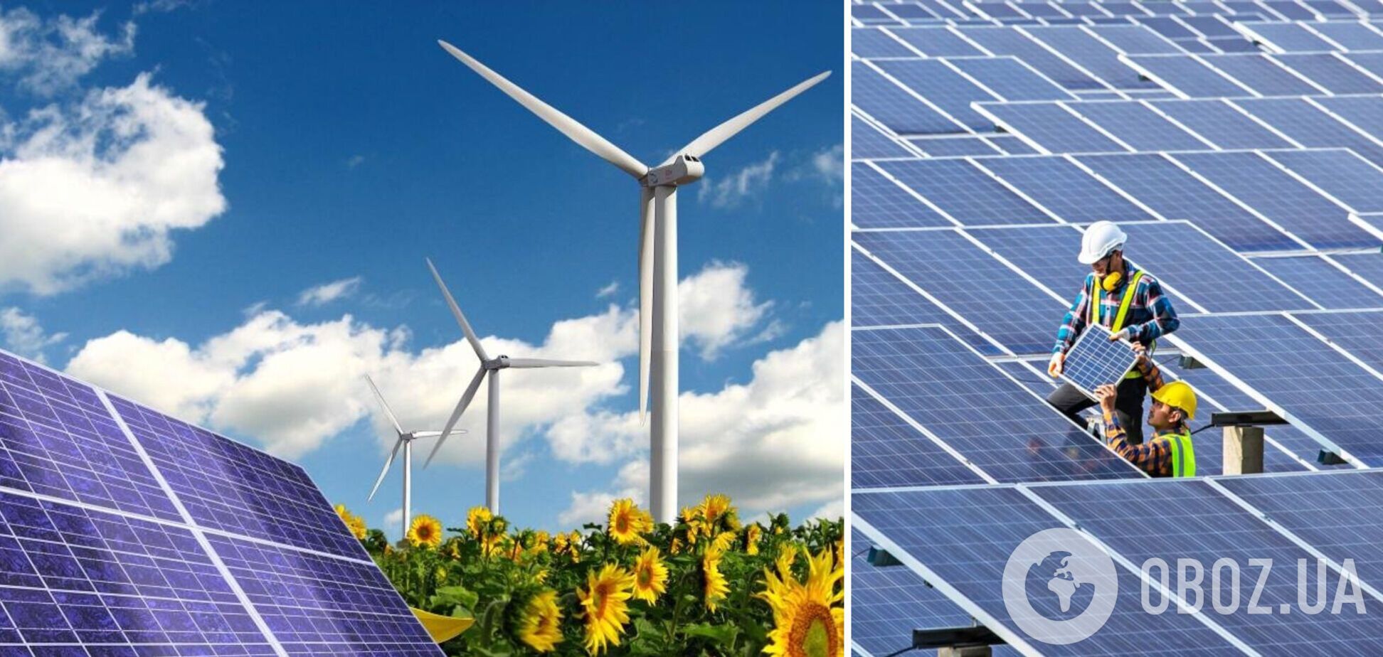 В Раде дали стимул инвесторам достроить 'зеленые' электростанции