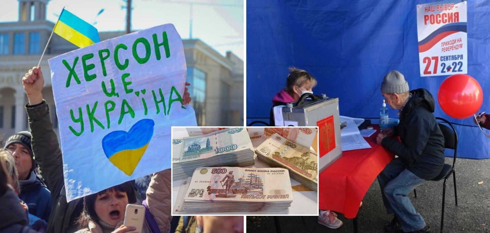В Херсонской области оккупанты дают деньги за нужный ответ на 'референдуме': рассказ свидетеля