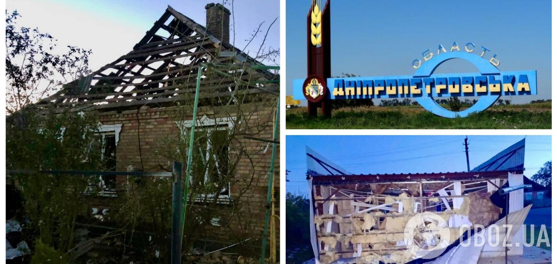 Враг выпустил более 170 снарядов по Днепропетровщине за ночь: повреждены магазины, детсад, аптека. Фото