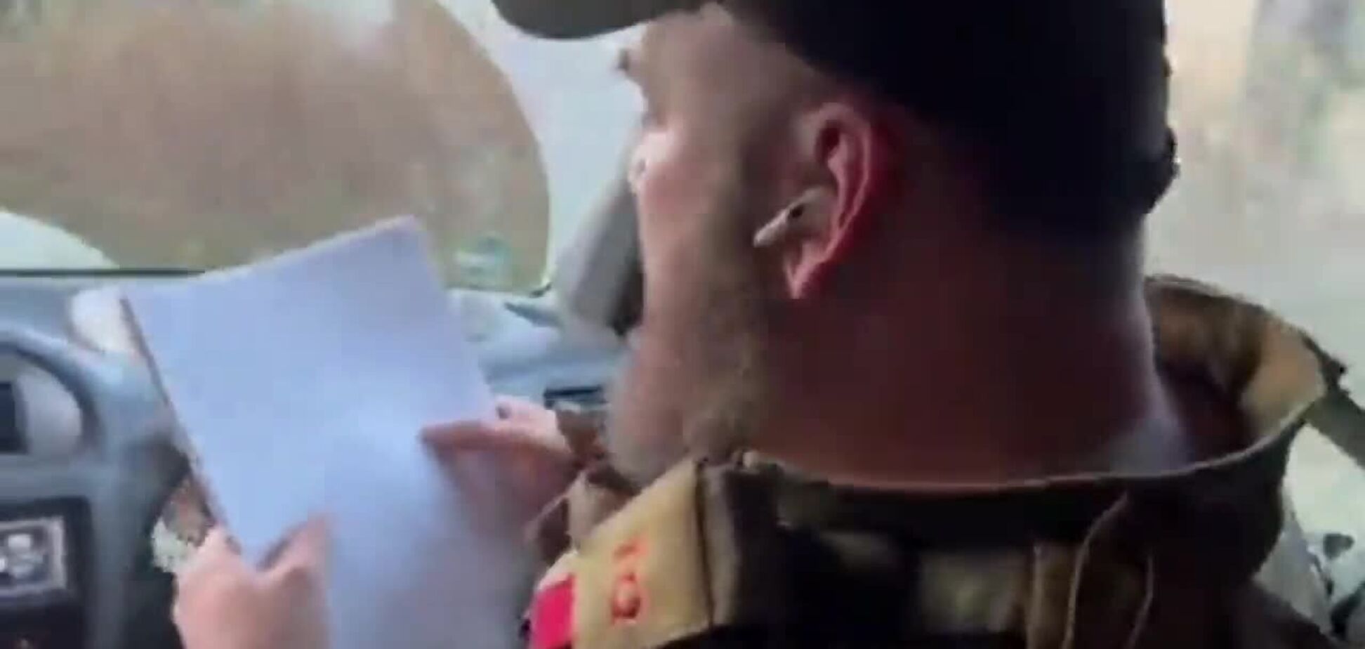 Українські воїни знайшли на позиціях росіян рапорти 'відмовників'